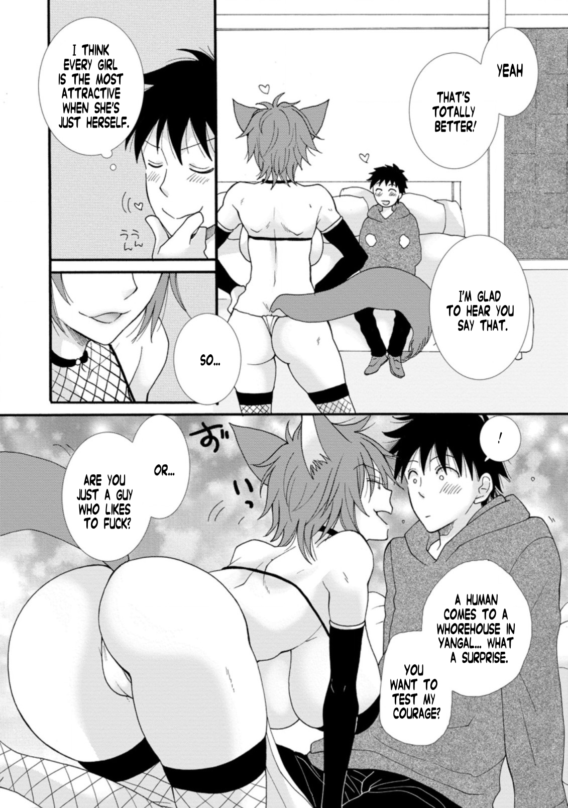 Ataerareta Skill wo Tsukatte Kasei de Isekai Bijotachi to Ichaicha shitai Chapter 5.3 - Page 7