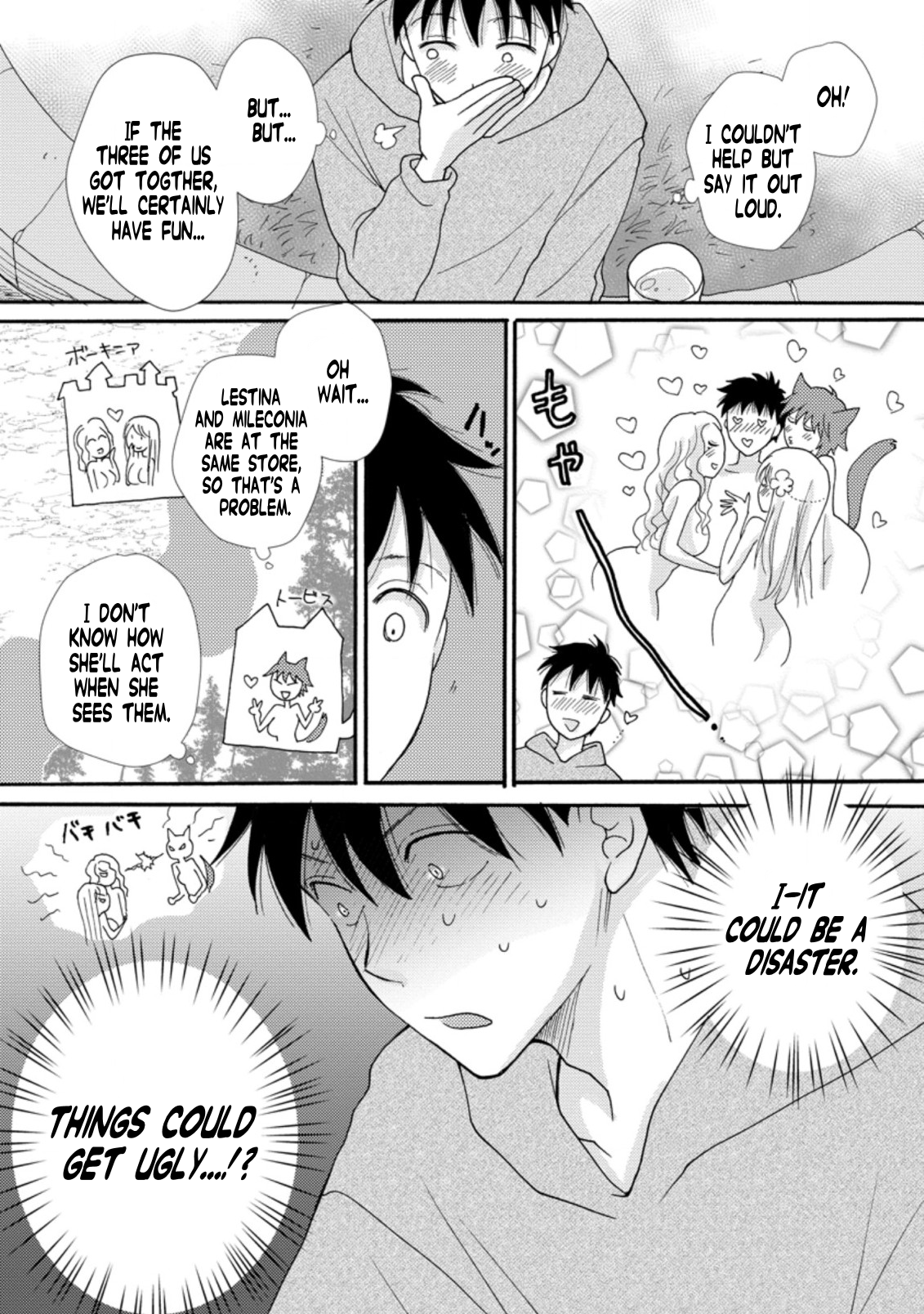 Ataerareta Skill wo Tsukatte Kasei de Isekai Bijotachi to Ichaicha shitai Chapter 6.1 - Page 11