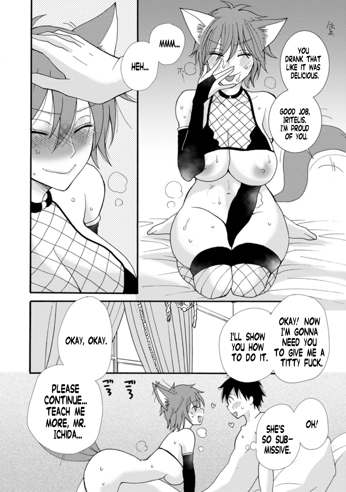 Ataerareta Skill wo Tsukatte Kasei de Isekai Bijotachi to Ichaicha shitai Chapter 6.1 - Page 3