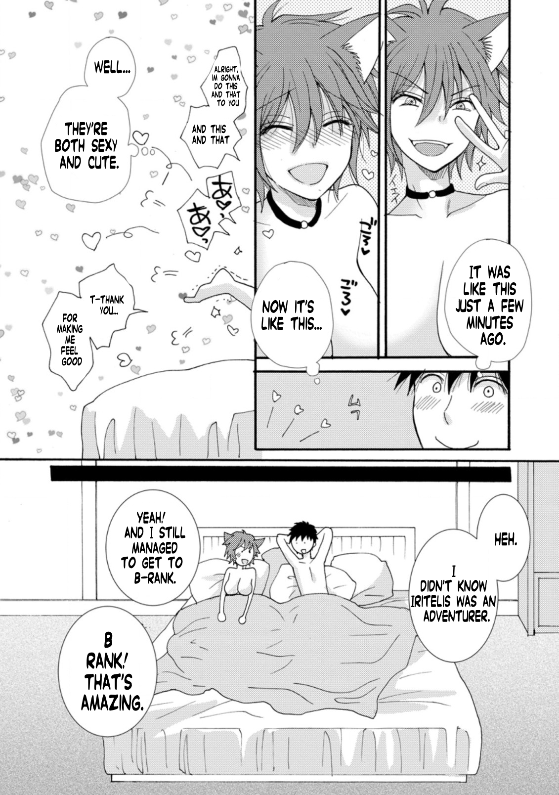 Ataerareta Skill wo Tsukatte Kasei de Isekai Bijotachi to Ichaicha shitai Chapter 6.1 - Page 4