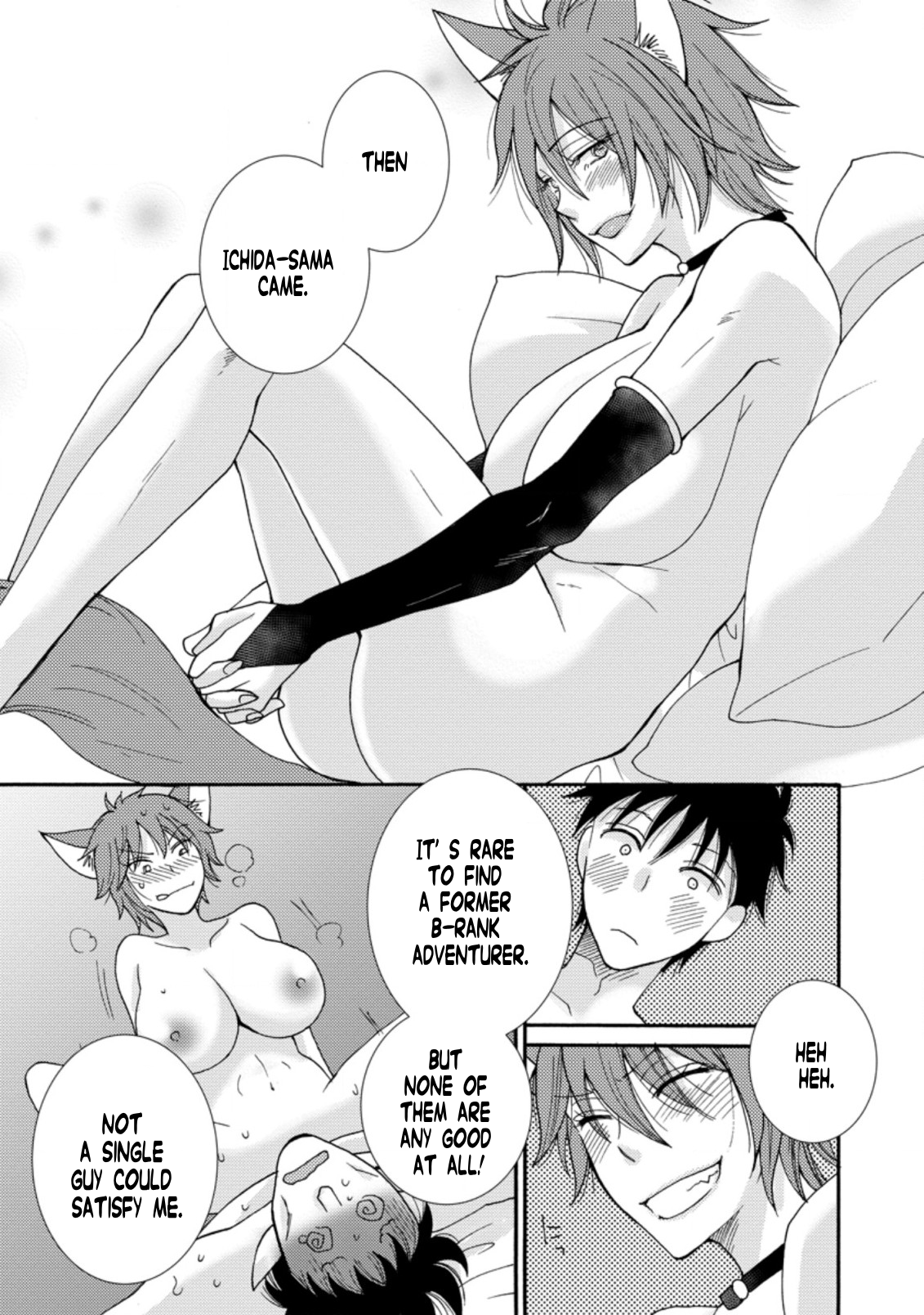 Ataerareta Skill wo Tsukatte Kasei de Isekai Bijotachi to Ichaicha shitai Chapter 6.1 - Page 7
