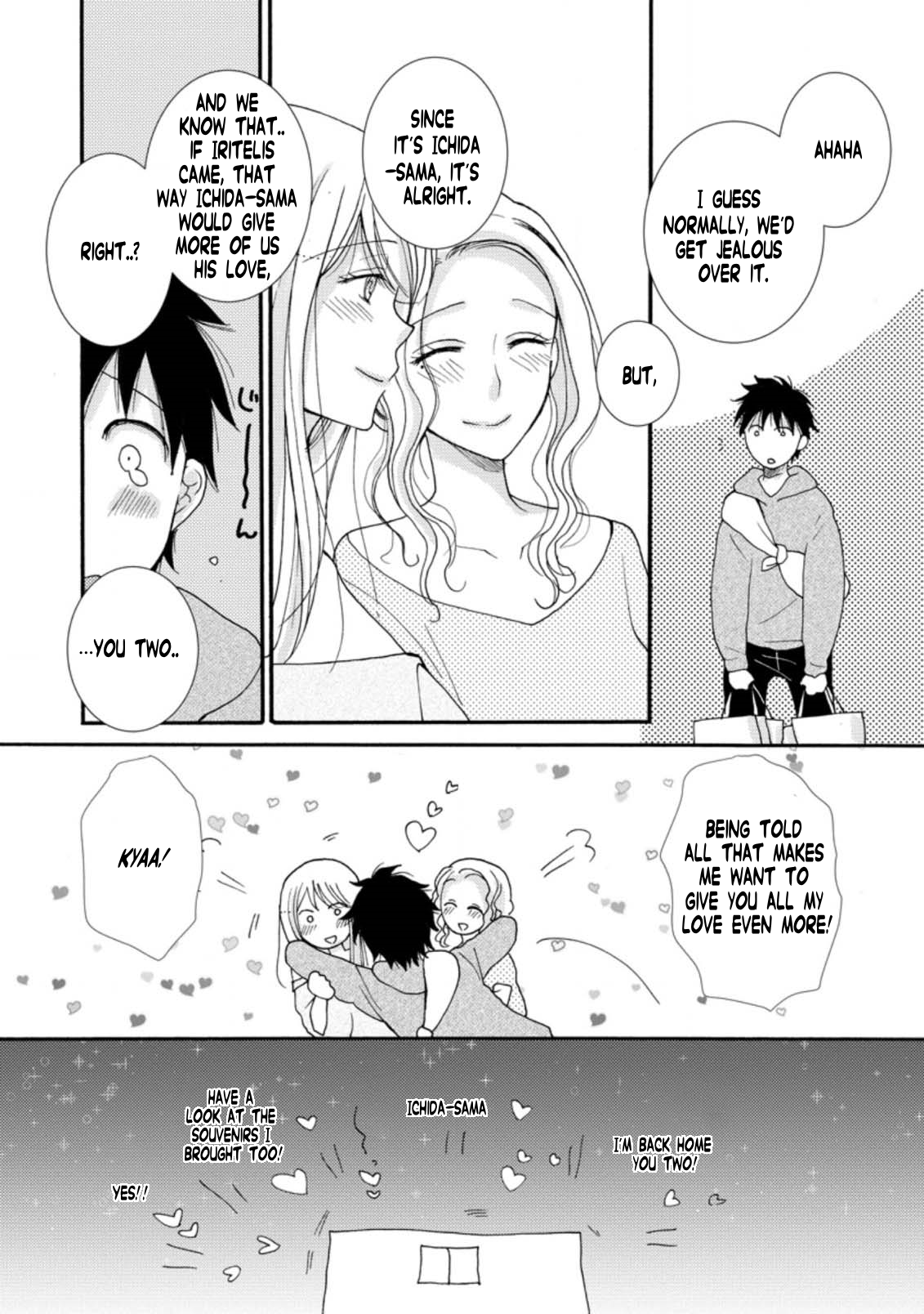 Ataerareta Skill wo Tsukatte Kasei de Isekai Bijotachi to Ichaicha shitai Chapter 6.2 - Page 3