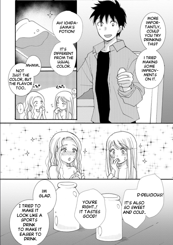 Ataerareta Skill wo Tsukatte Kasei de Isekai Bijotachi to Ichaicha shitai Chapter 6.3 - Page 3
