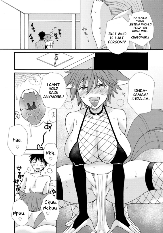 Ataerareta Skill wo Tsukatte Kasei de Isekai Bijotachi to Ichaicha shitai Chapter 6.3 - Page 8