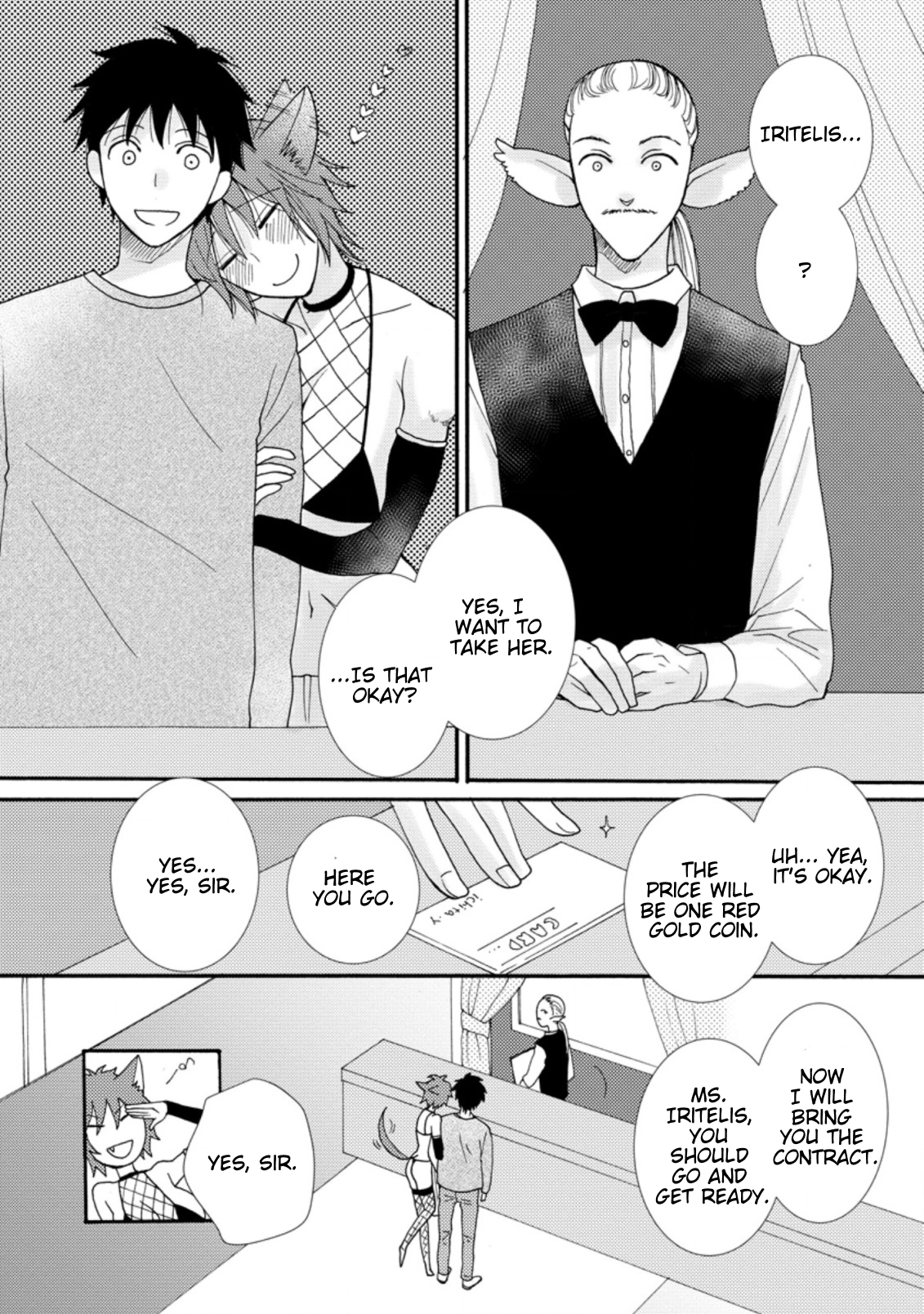 Ataerareta Skill wo Tsukatte Kasei de Isekai Bijotachi to Ichaicha shitai Chapter 7.1 - Page 4