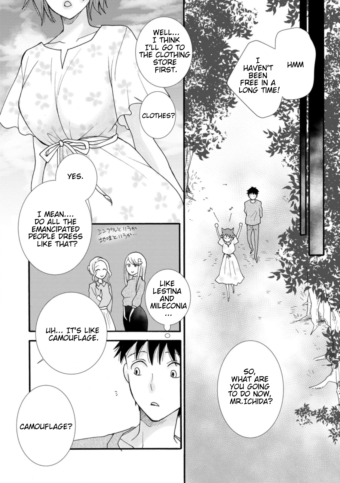 Ataerareta Skill wo Tsukatte Kasei de Isekai Bijotachi to Ichaicha shitai Chapter 7.1 - Page 7