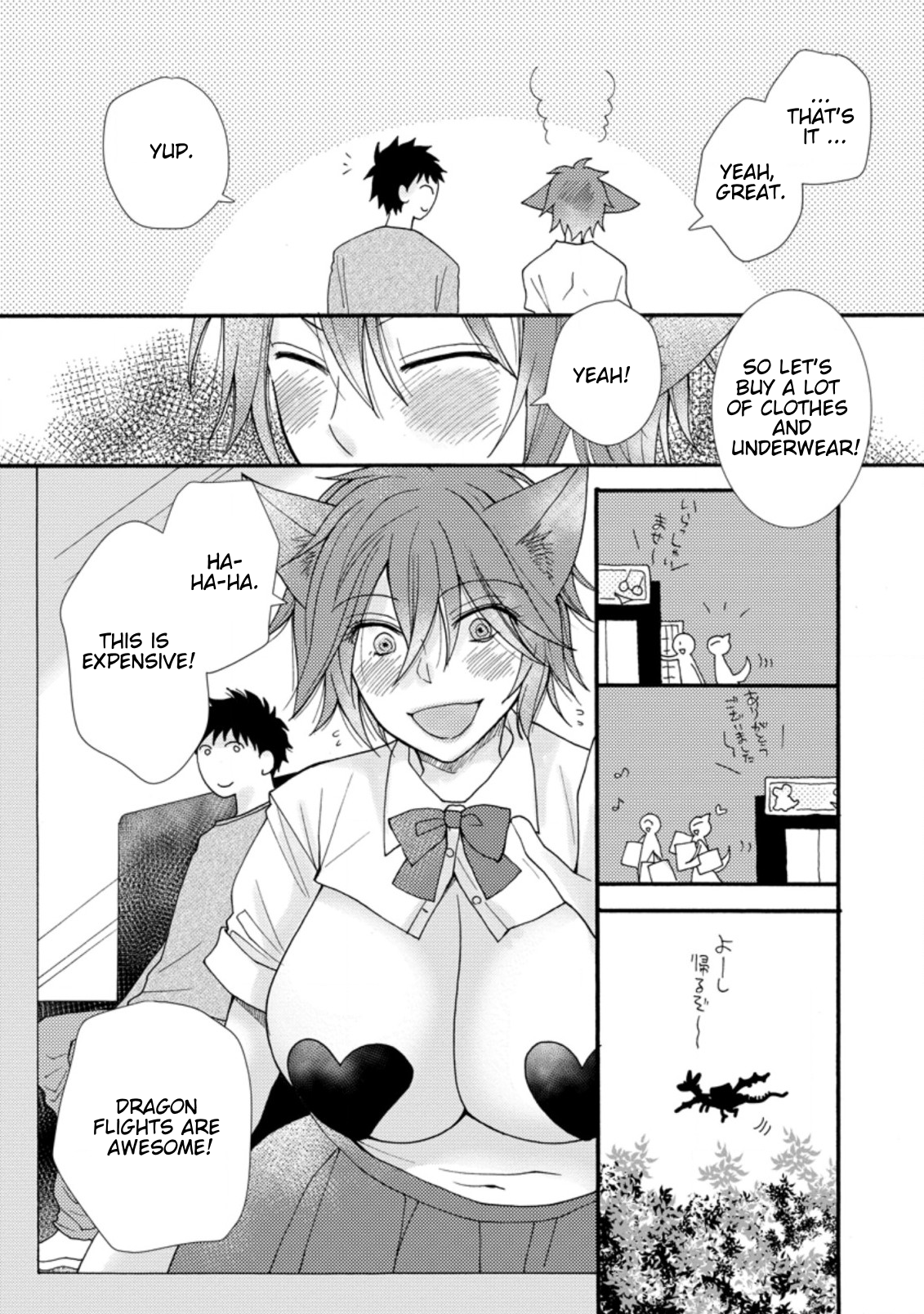 Ataerareta Skill wo Tsukatte Kasei de Isekai Bijotachi to Ichaicha shitai Chapter 7.1 - Page 9