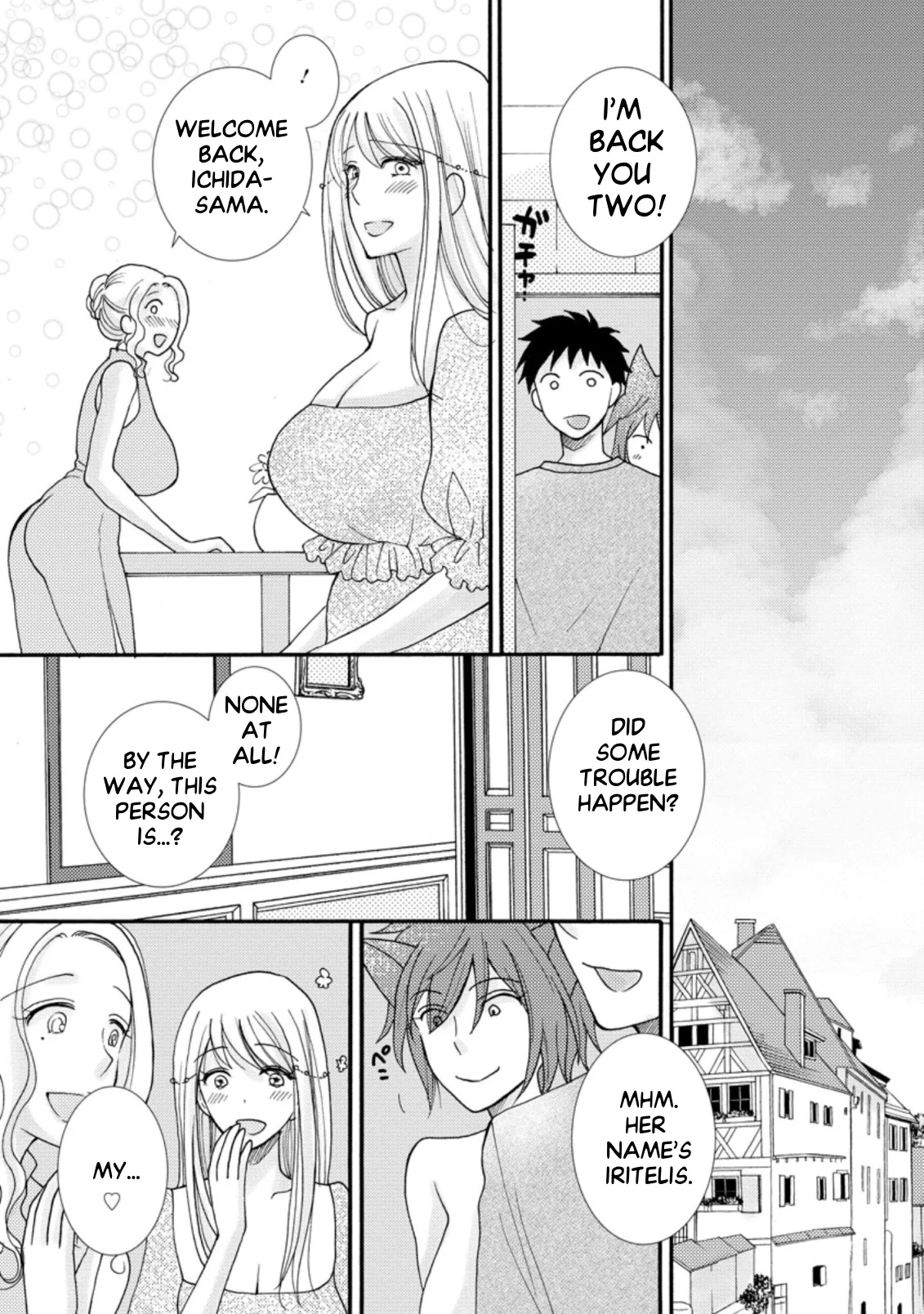 Ataerareta Skill wo Tsukatte Kasei de Isekai Bijotachi to Ichaicha shitai Chapter 7.2 - Page 2