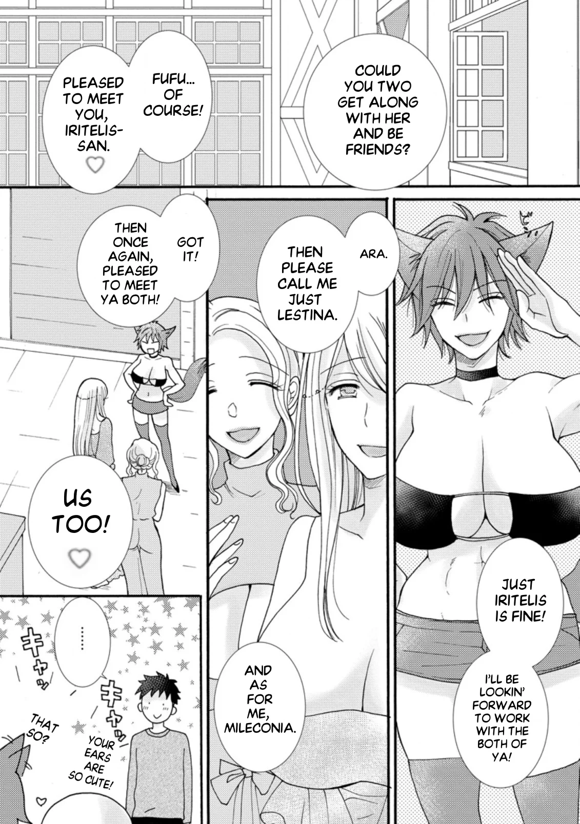 Ataerareta Skill wo Tsukatte Kasei de Isekai Bijotachi to Ichaicha shitai Chapter 7.2 - Page 3