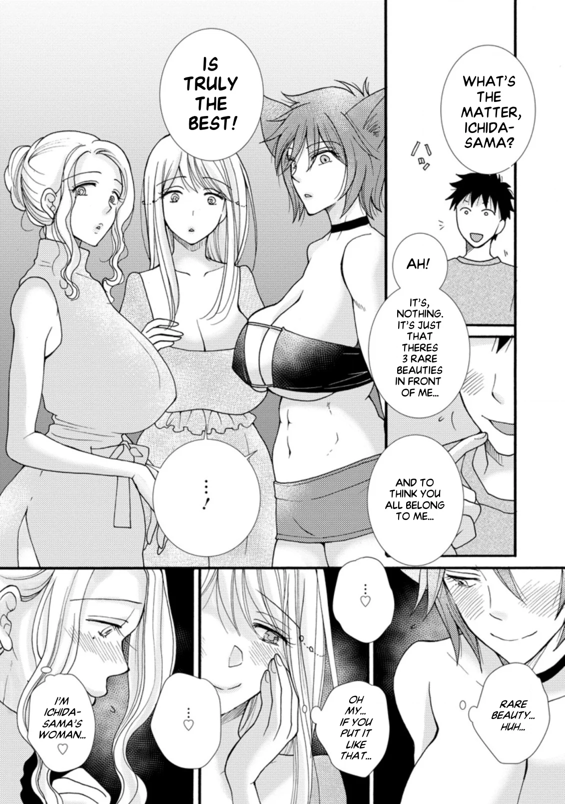 Ataerareta Skill wo Tsukatte Kasei de Isekai Bijotachi to Ichaicha shitai Chapter 7.2 - Page 4