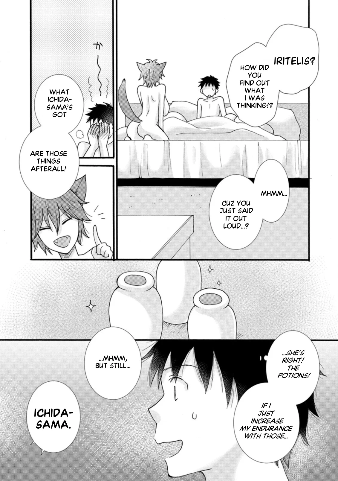 Ataerareta Skill wo Tsukatte Kasei de Isekai Bijotachi to Ichaicha shitai Chapter 7.3 - Page 8