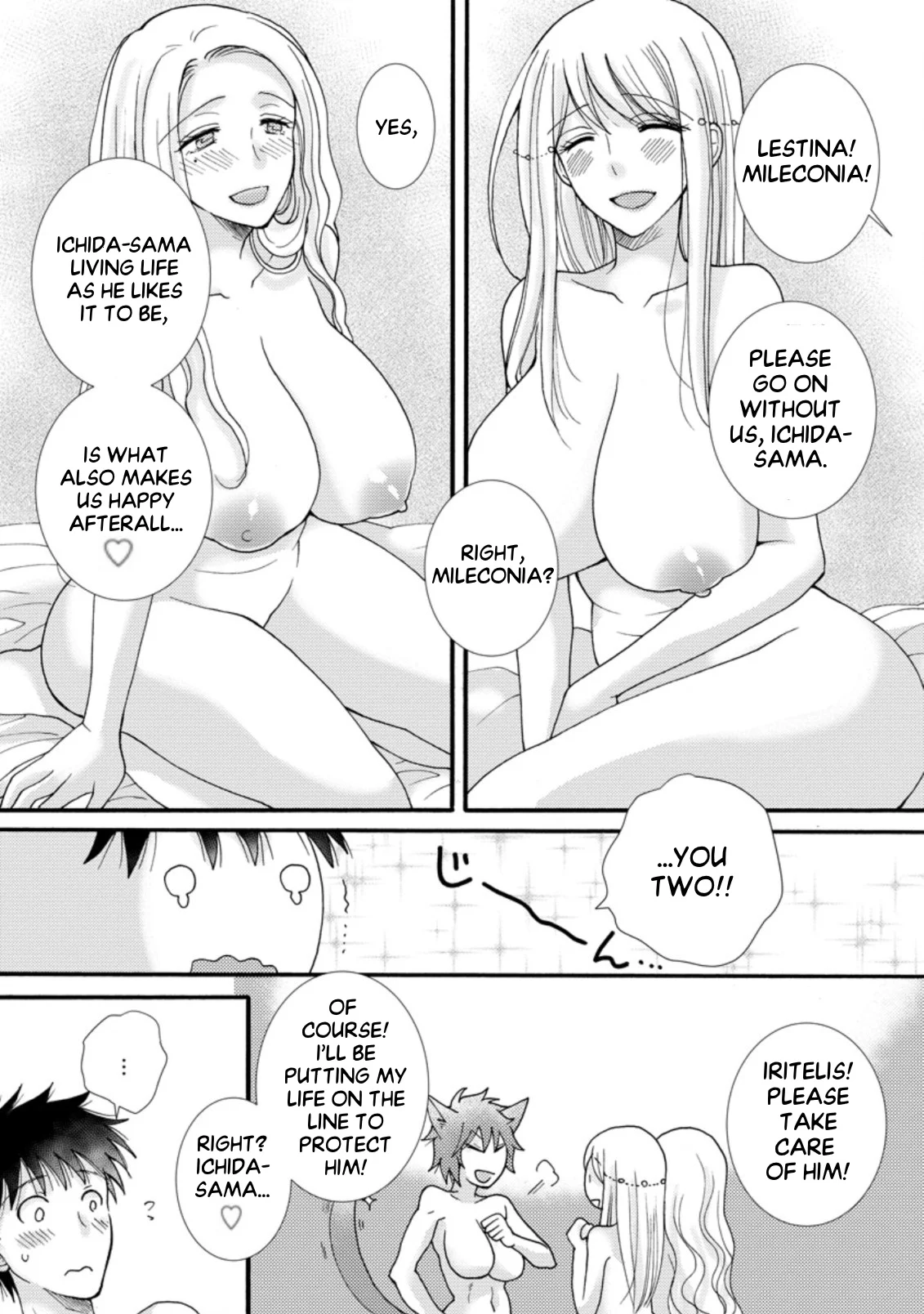 Ataerareta Skill wo Tsukatte Kasei de Isekai Bijotachi to Ichaicha shitai Chapter 7.3 - Page 9