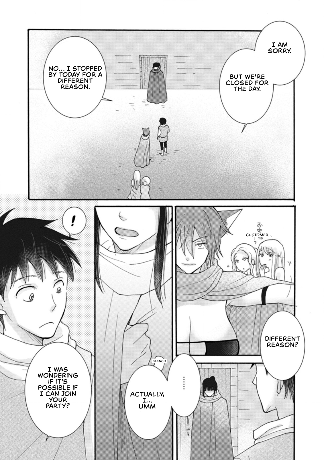 Ataerareta Skill wo Tsukatte Kasei de Isekai Bijotachi to Ichaicha shitai Chapter 8.2 - Page 2