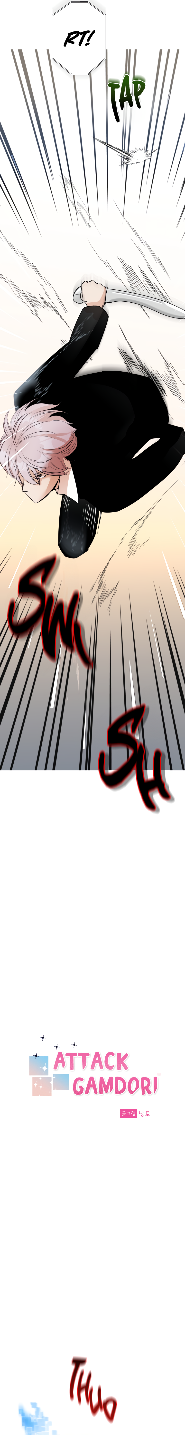 Attack Gamdori Chapter 10 - Page 3