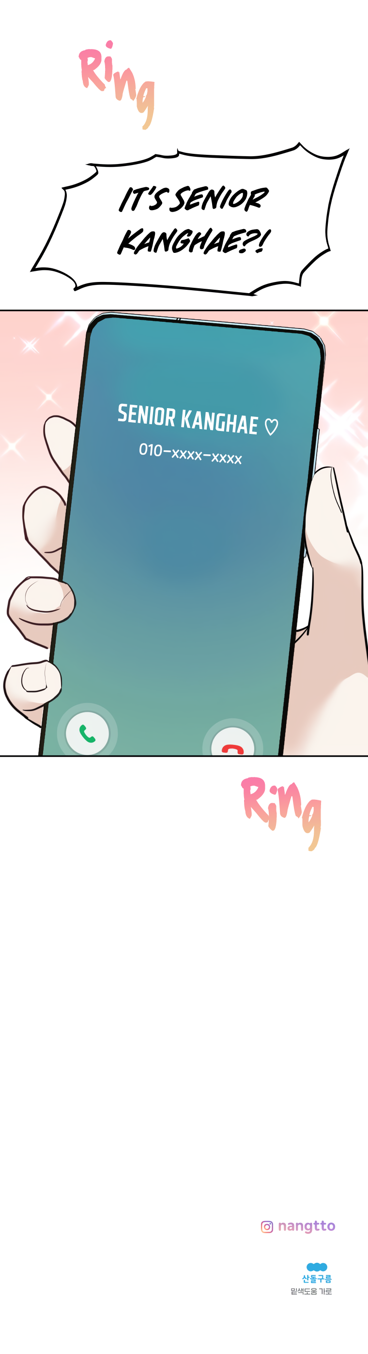 Attack Gamdori Chapter 10 - Page 23