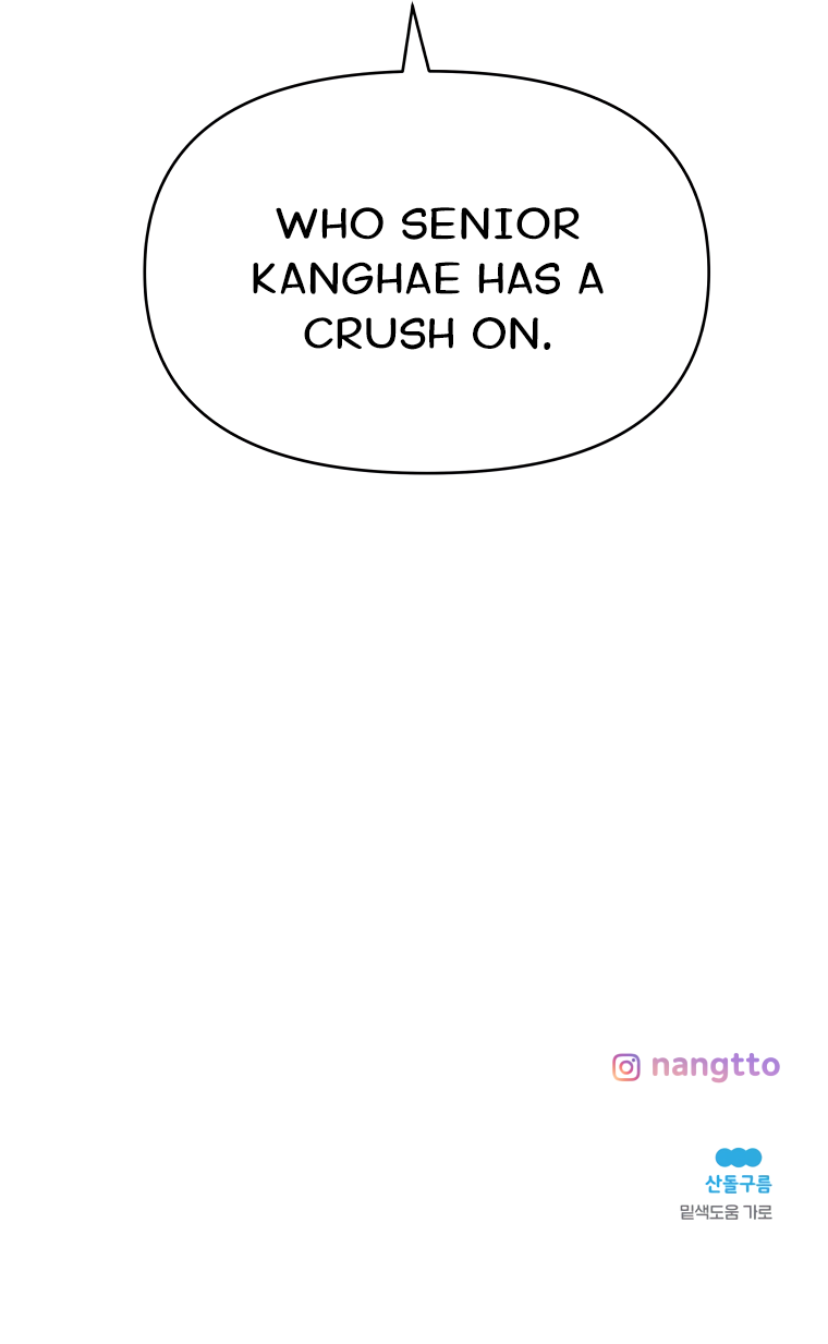 Attack Gamdori Chapter 11 - Page 21