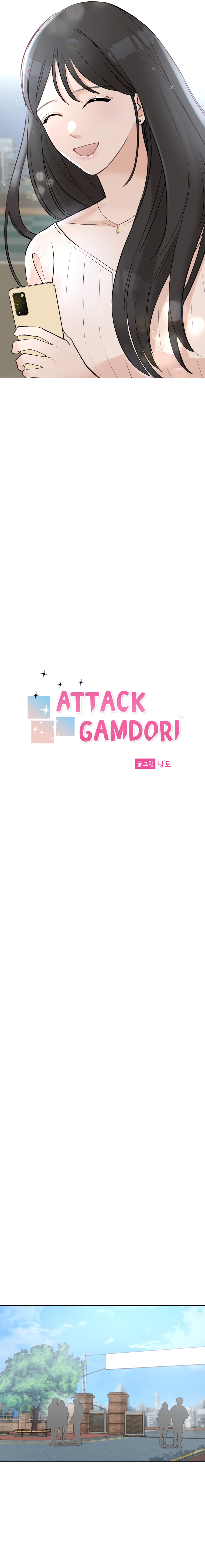 Attack Gamdori Chapter 11 - Page 6