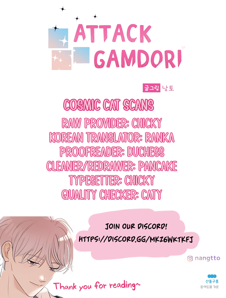 Attack Gamdori Chapter 13 - Page 23