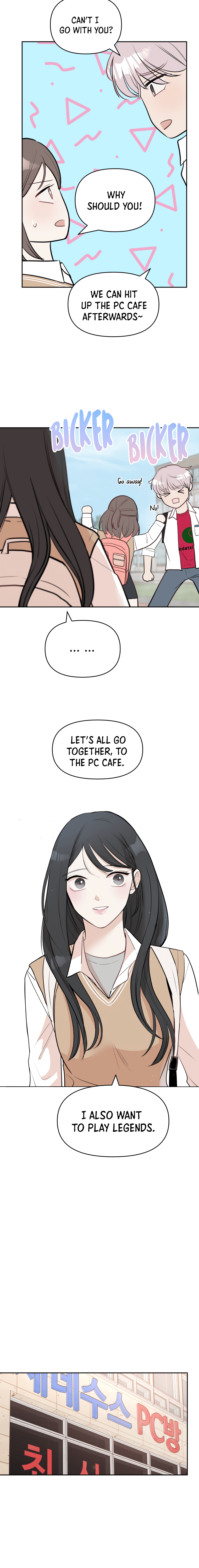 Attack Gamdori Chapter 14 - Page 16