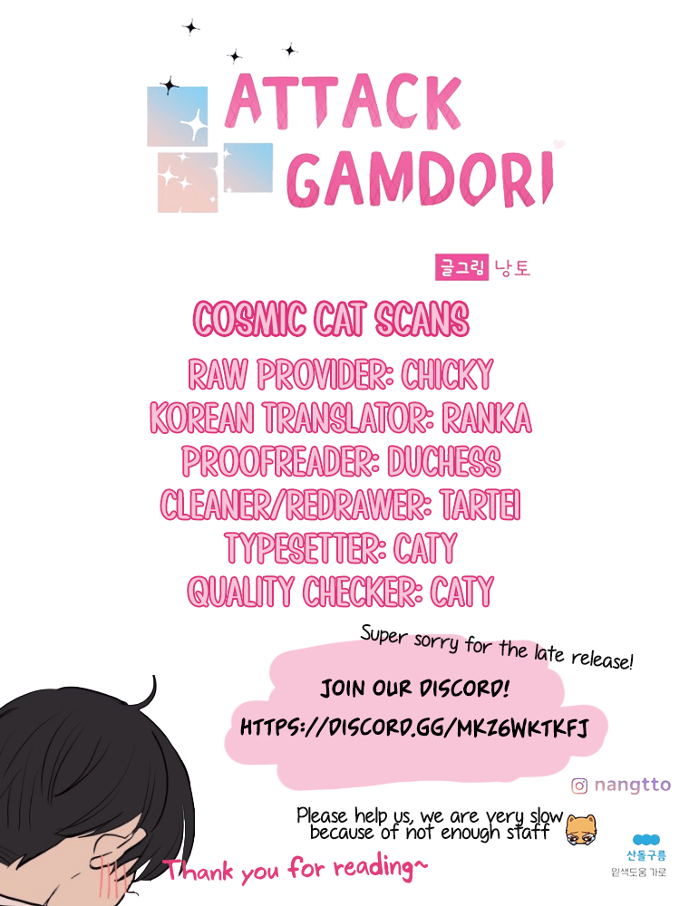 Attack Gamdori Chapter 14 - Page 21