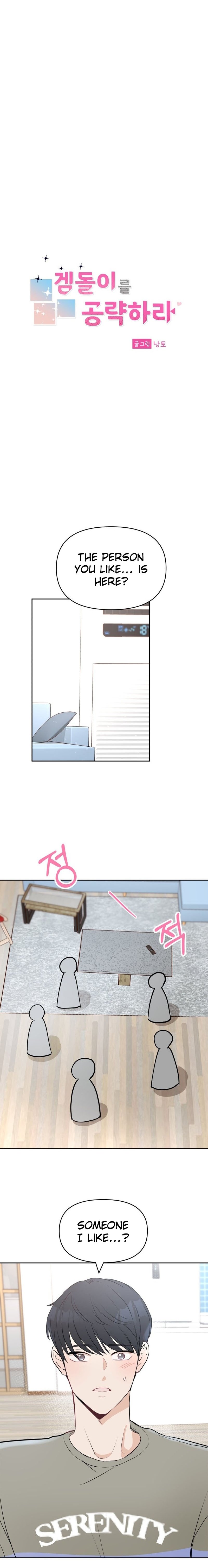 Attack Gamdori Chapter 17 - Page 11