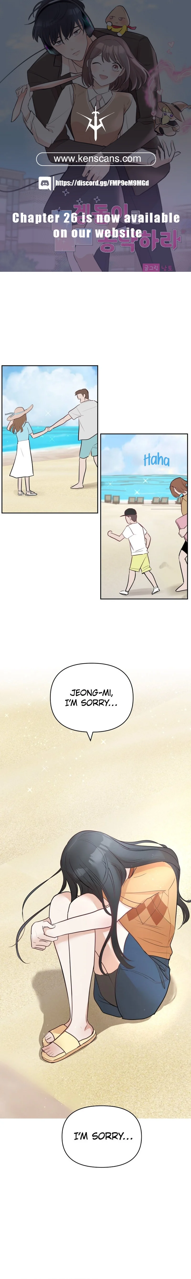 Attack Gamdori Chapter 19 - Page 1