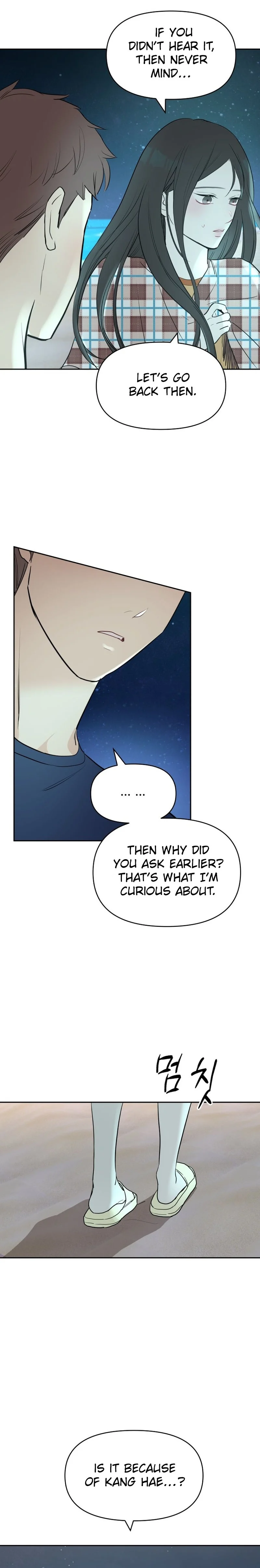 Attack Gamdori Chapter 21 - Page 5