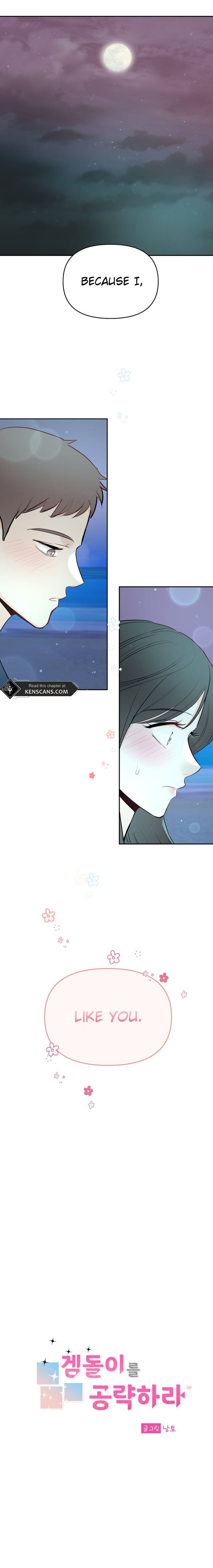 Attack Gamdori Chapter 21 - Page 8