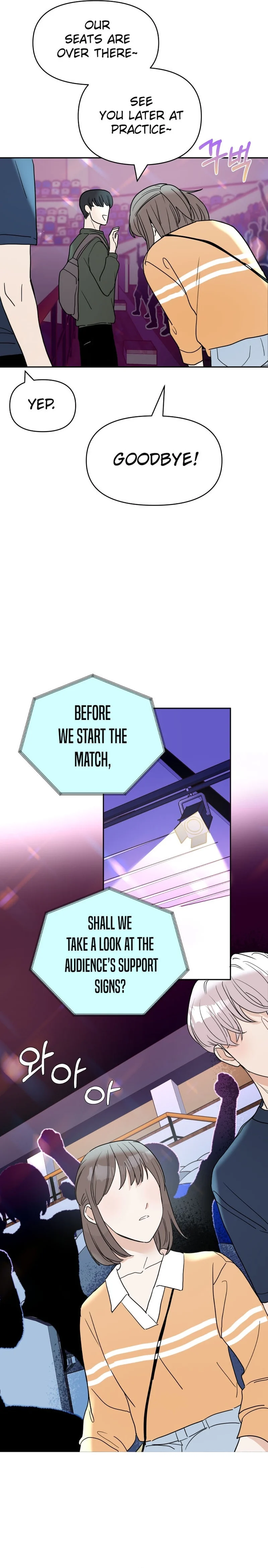 Attack Gamdori Chapter 24 - Page 17