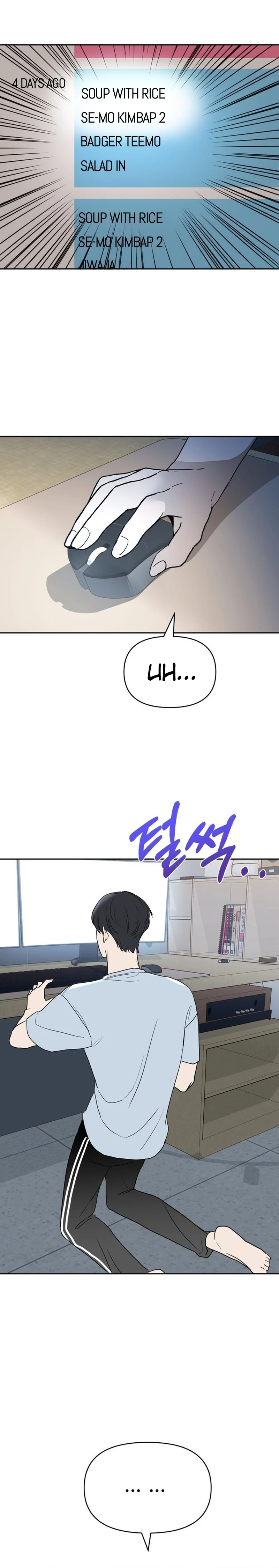 Attack Gamdori Chapter 27 - Page 18