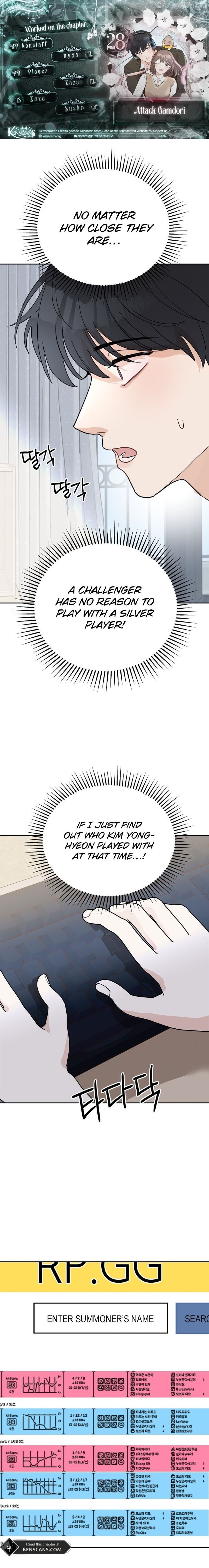Attack Gamdori Chapter 28 - Page 1