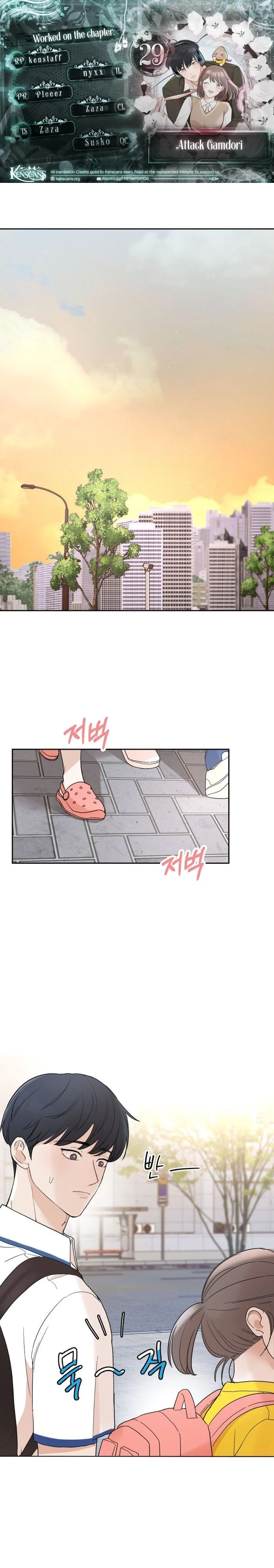 Attack Gamdori Chapter 29 - Page 1
