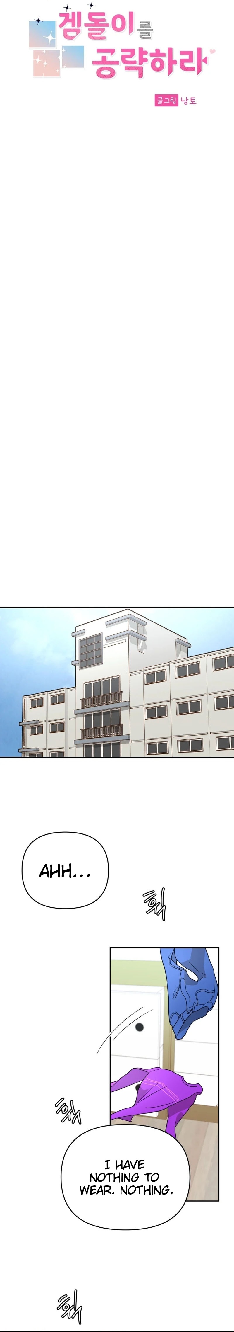 Attack Gamdori Chapter 32 - Page 6