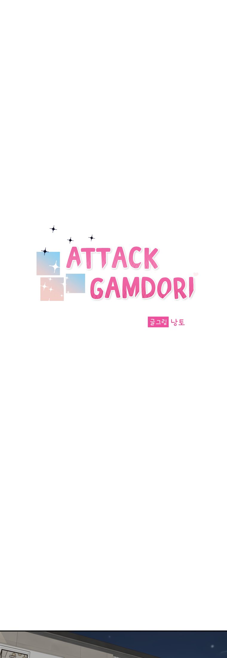 Attack Gamdori Chapter 7 - Page 30