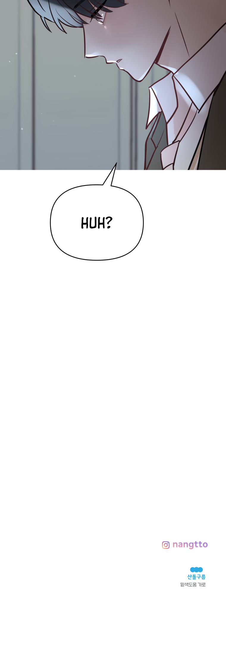 Attack Gamdori Chapter 7 - Page 52