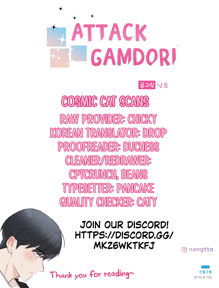 Attack Gamdori Chapter 7 - Page 54