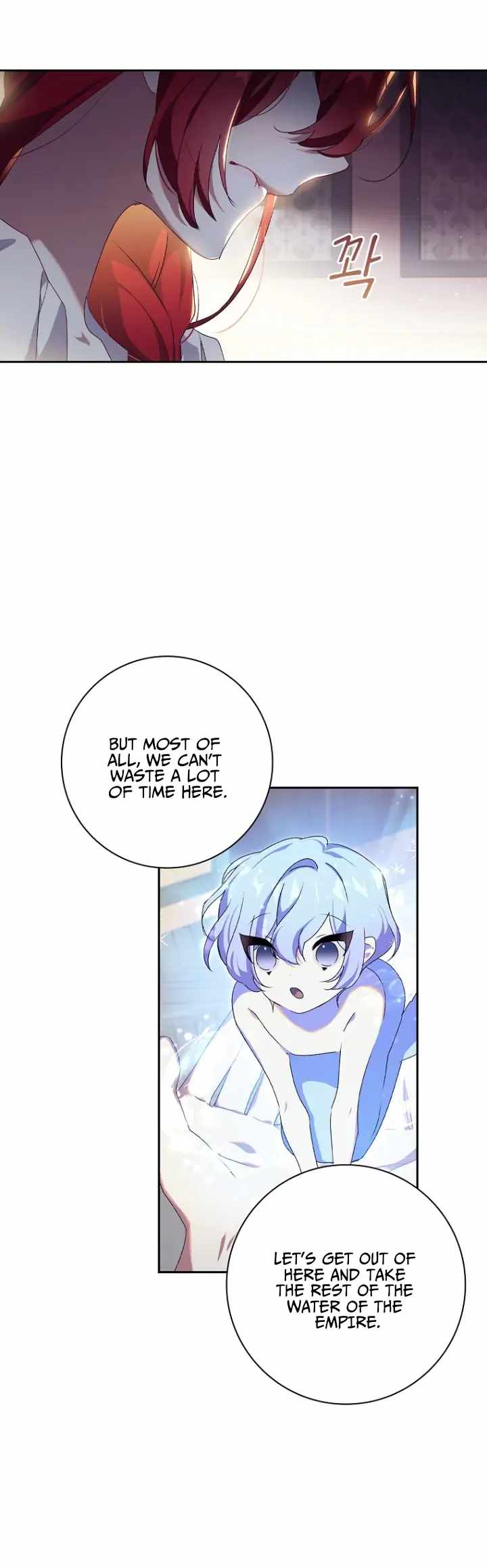 Attic Princess Chapter 10 - Page 15