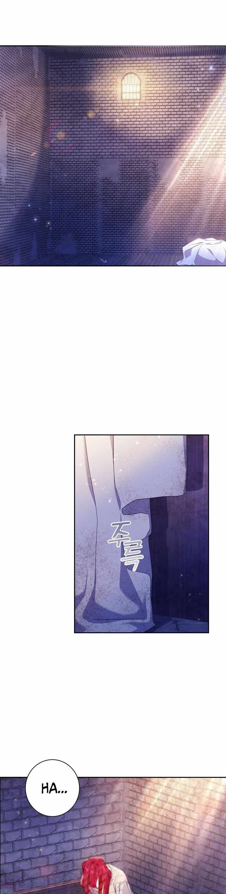 Attic Princess Chapter 2 - Page 10