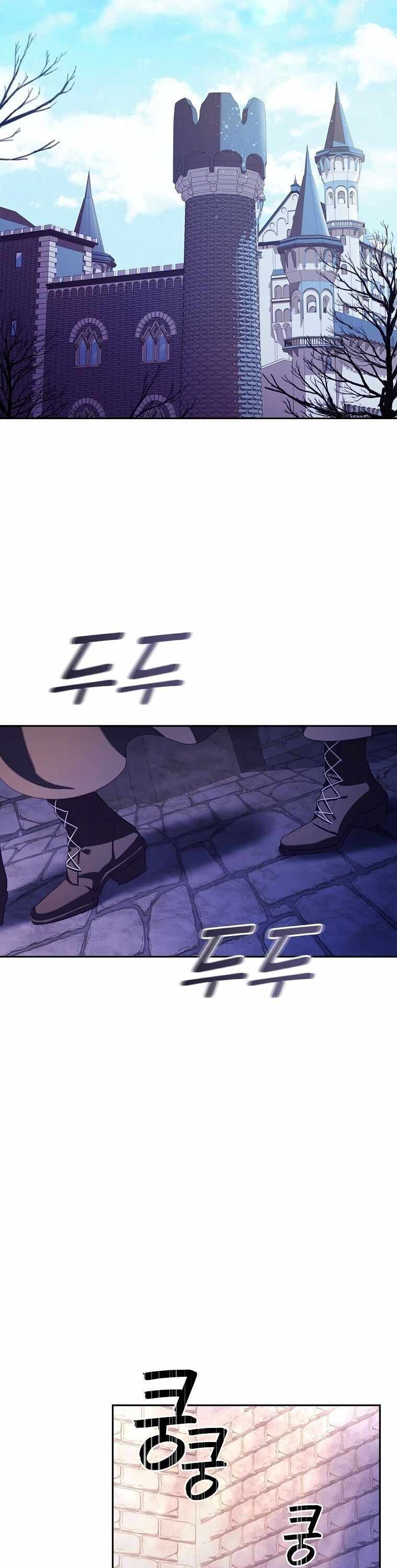 Attic Princess Chapter 2 - Page 22