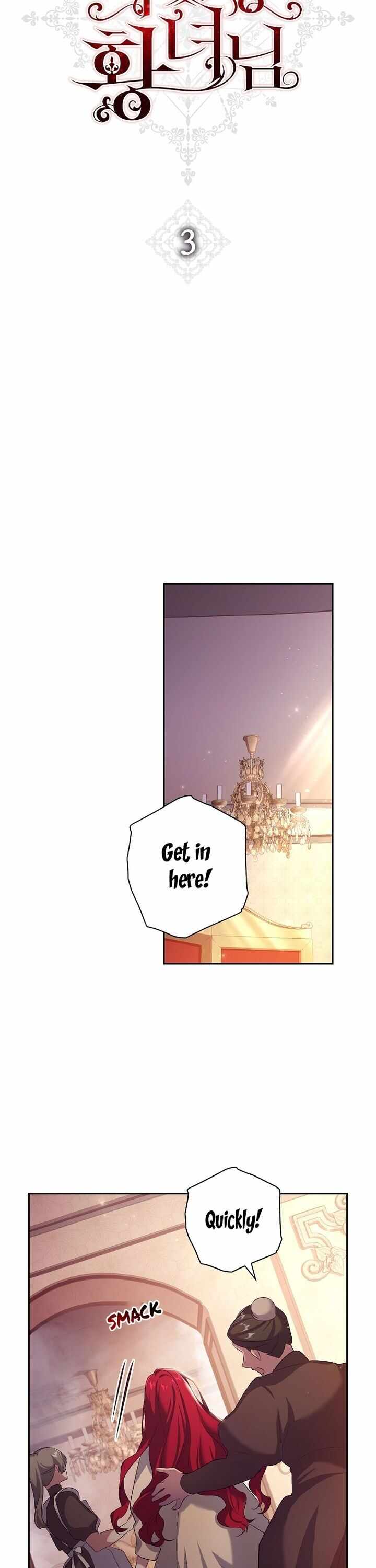 Attic Princess Chapter 3 - Page 1