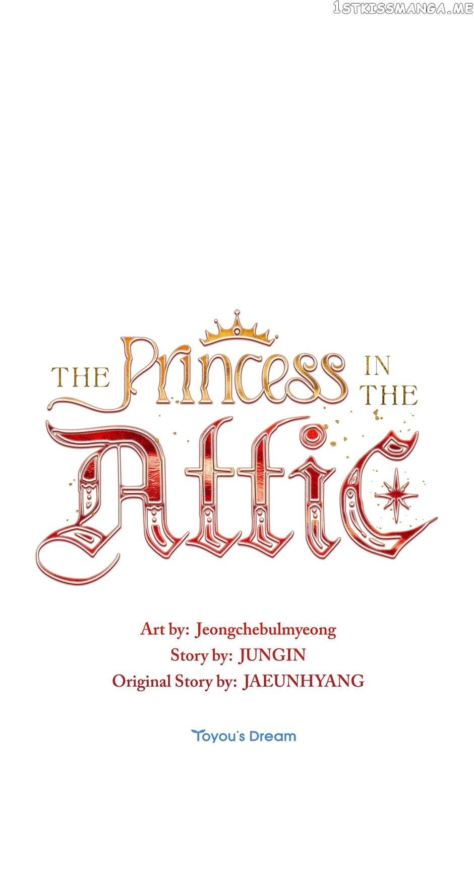 Attic Princess Chapter 47 - Page 71