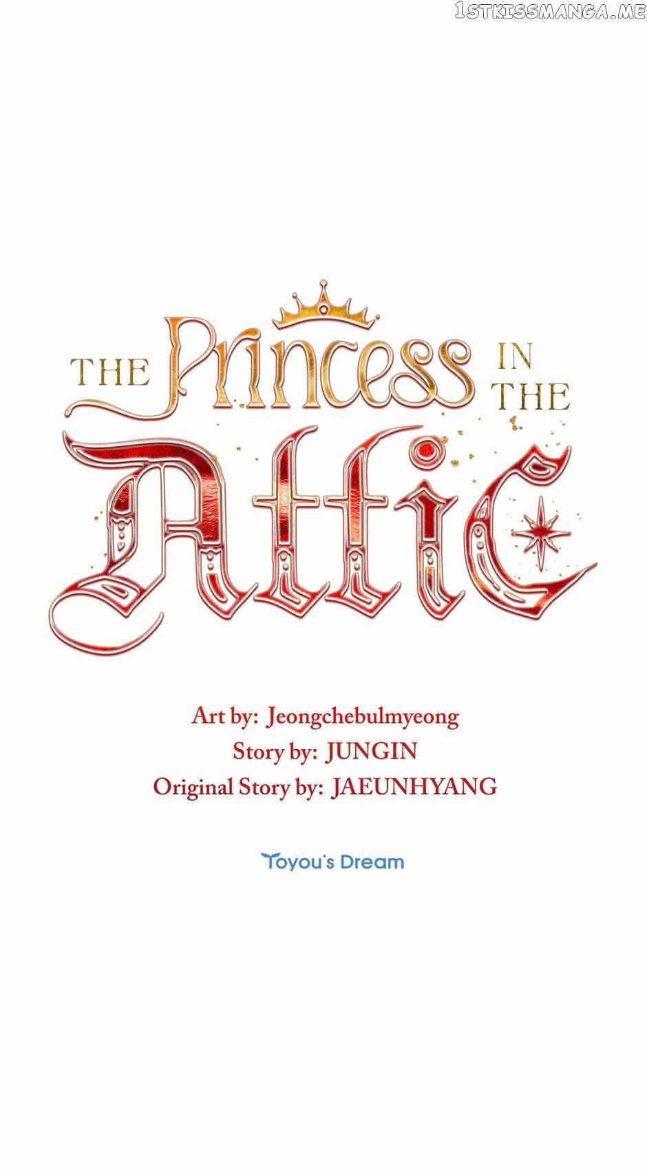 Attic Princess Chapter 49 - Page 62