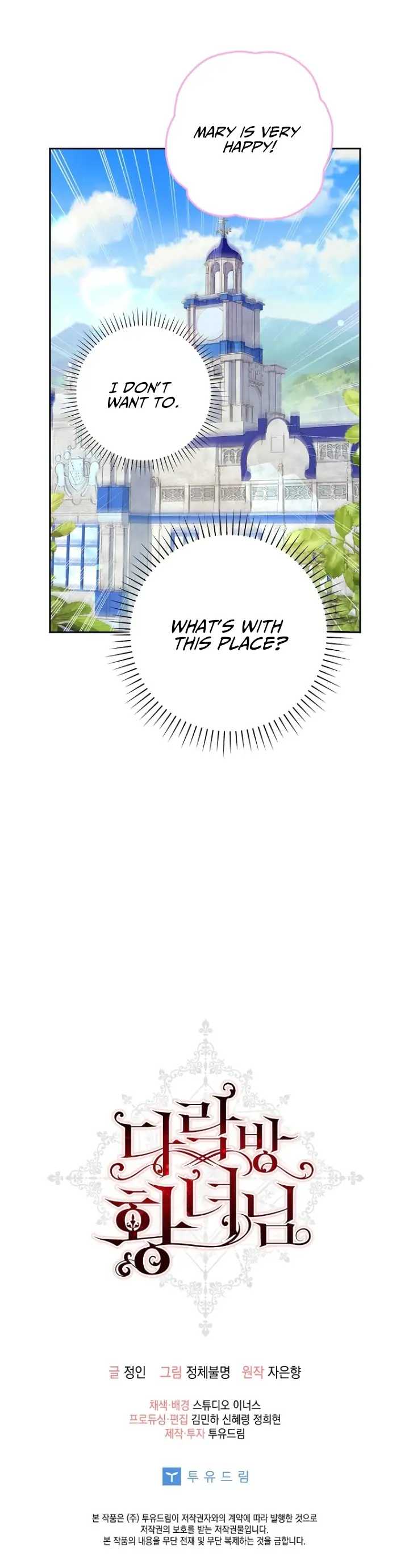 Attic Princess Chapter 8 - Page 26