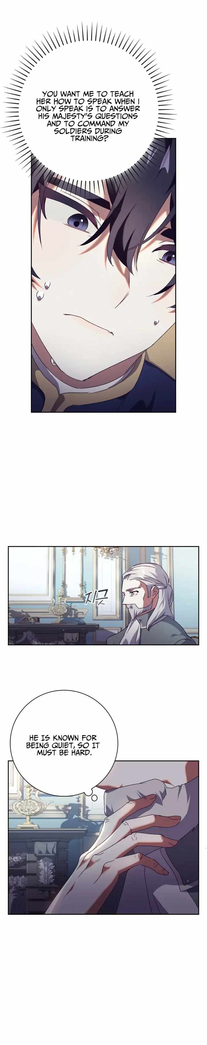 Attic Princess Chapter 9 - Page 15