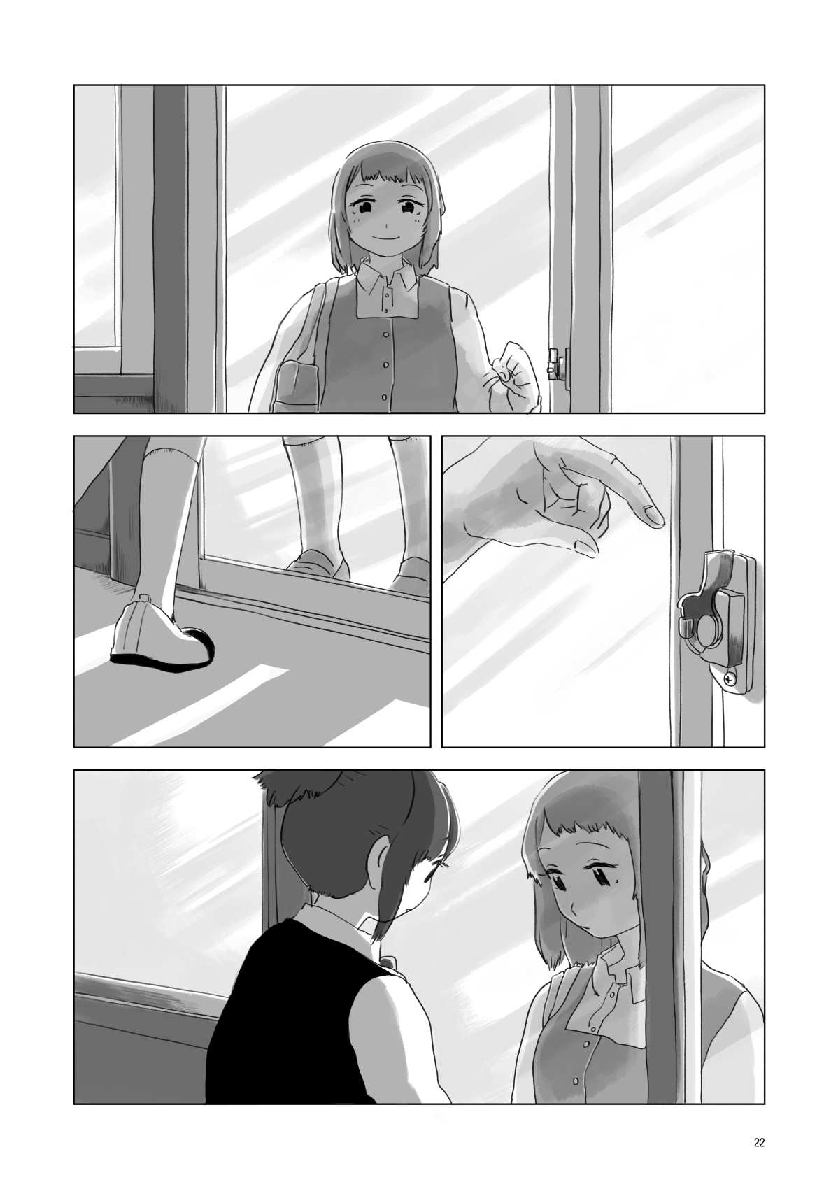 Attoiuma ni Wasureru Chapter 1 - Page 21