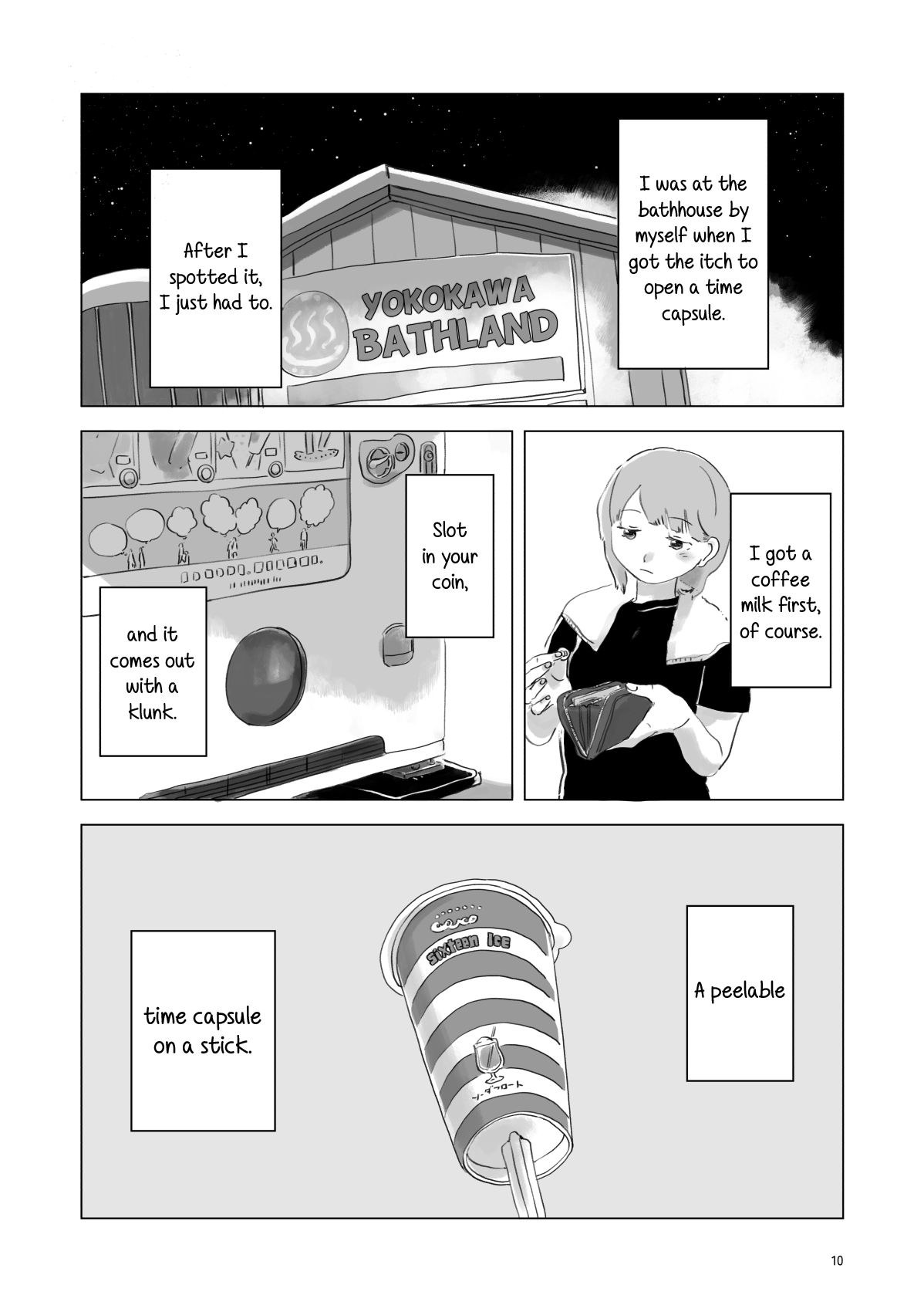 Attoiuma ni Wasureru Chapter 1 - Page 9