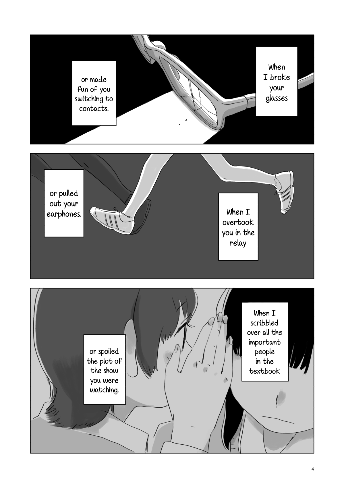 Attoiuma ni Wasureru Chapter 2 - Page 3