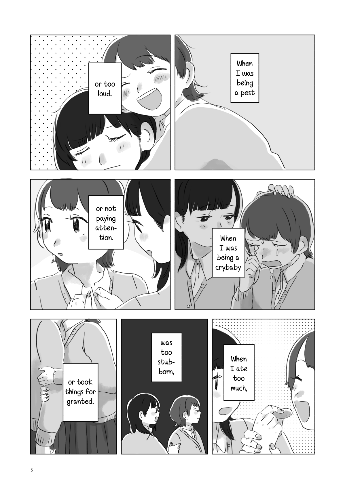 Attoiuma ni Wasureru Chapter 2 - Page 4