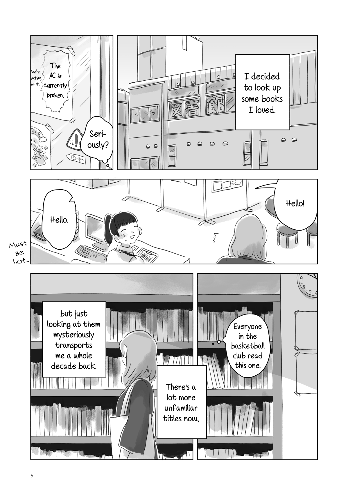 Attoiuma ni Wasureru Chapter 3 - Page 4