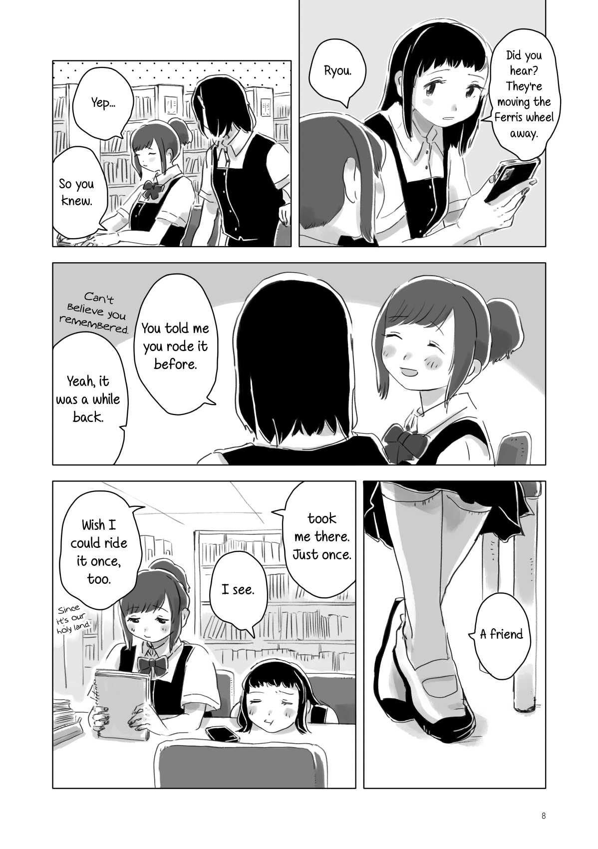 Attoiuma ni Wasureru Chapter 4.2 - Page 7